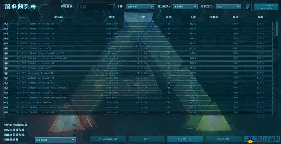 方舟手游服务器自动关闭的背后原因是什么？